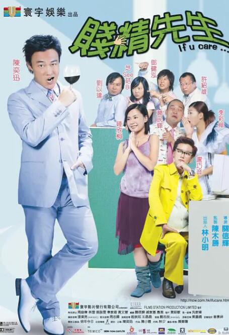 女士长时尚风情