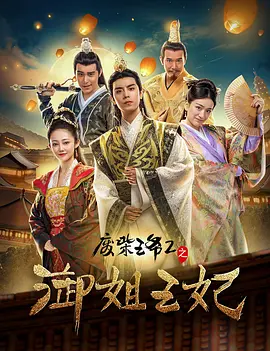 国产精品高清在线观看