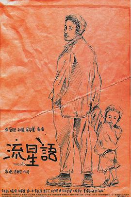 丁香婷婷六月天