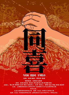 国产欧美一区二区精品性色