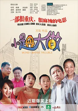 绿帽龟奴服侍伺候情夫