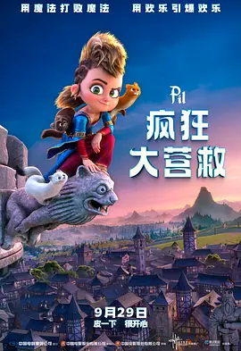 《致命女人第一季》电视剧