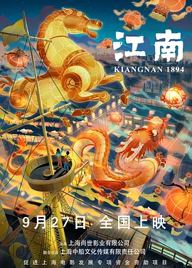办公室撩妹守则