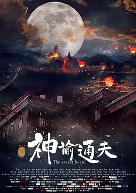 精品亚洲片