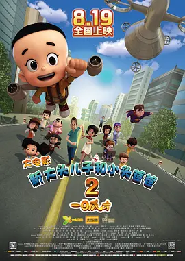 国产成人免费网站在线观看