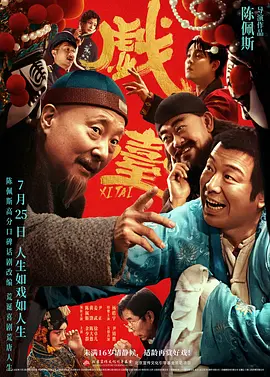 正太品尝指南txt笔趣阁小说