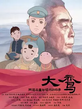 久草国产视频