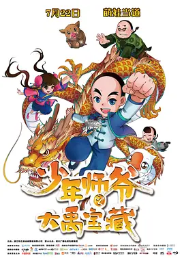 国产精品亚洲玖玖玖在线靠爱