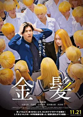 日韩一区二区三区视频在线观看