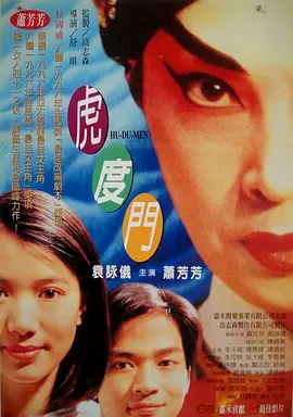 性的教