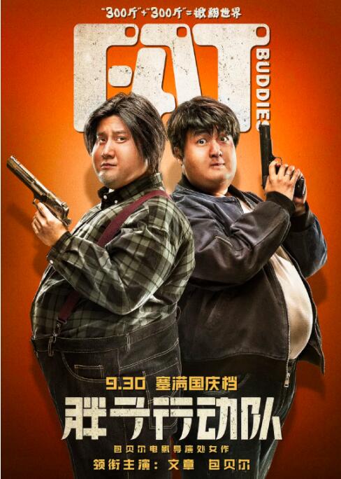 久久国产三级精品