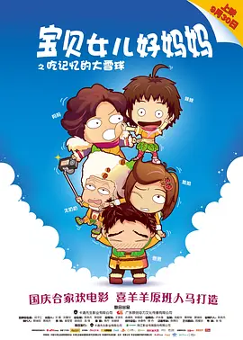 美女脱光衣服让男人桶