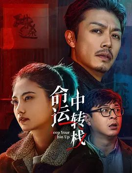 国产亚洲欧美在线播放网站
