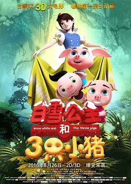 老赵和媛媛