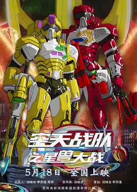 国产亚洲精品综合一区91555