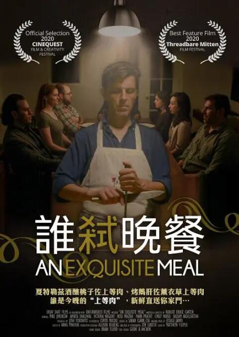 色综合亚洲一区二区小说