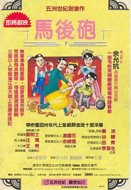 在线亚洲精品防屏蔽