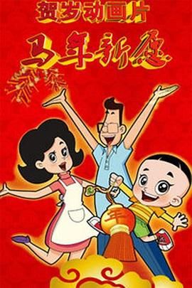 圣果的甜头动漫在线观看