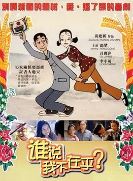 不孕诊所：孩子想要