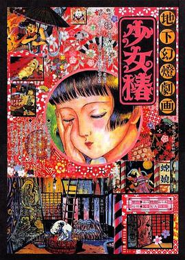 美女大b