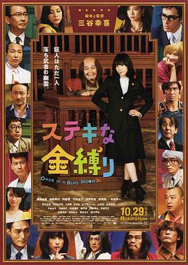 阿司匹林po