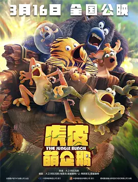 违规的旅馆