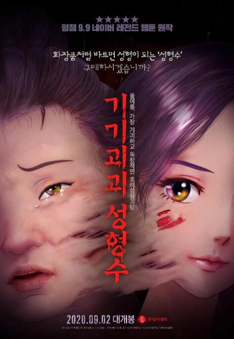 精品一区二区三区水蜜桃