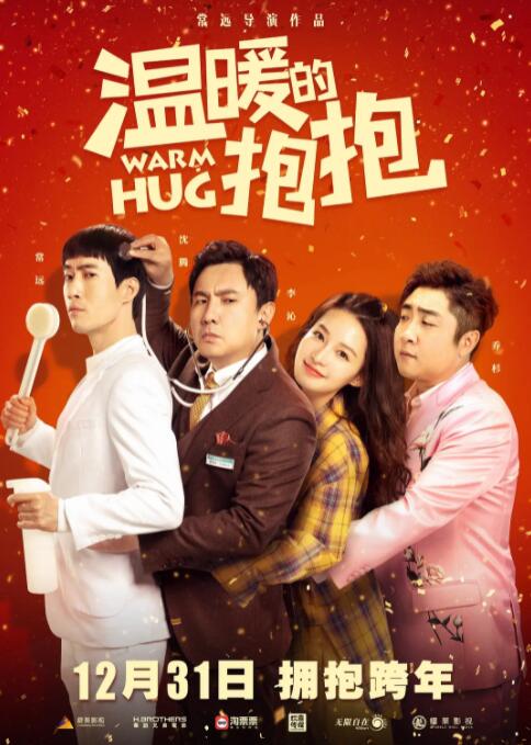 大胸美女诱惑