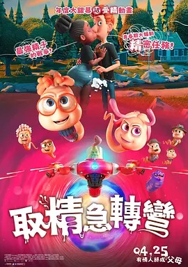 伦理映画