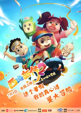 操人视频免费看