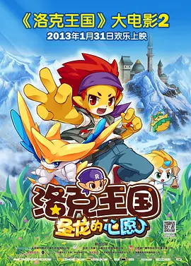 国产欧美日韩精品在线