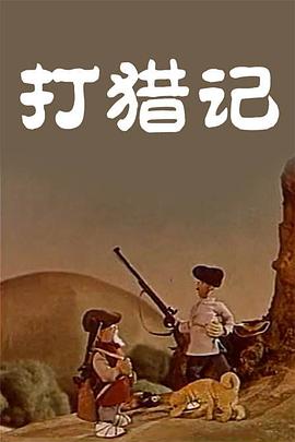 国产精品久久三