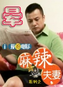 亚洲之珠