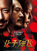 老王影院在线观看