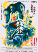 鸭王最激烈的床片段
