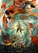 中文国产成人精品久久水