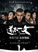 国产无人区一区二区三区