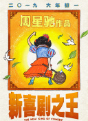 人人狠狠综合久久亚洲婷婷