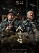 亚洲成a人片在线播放观看国产