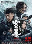 帅交警被脱裤子取精