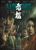 国产福利第一视频