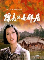 五月樱唇电影