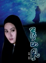 坛草电影