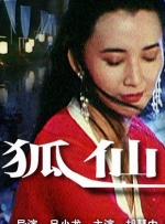 正在播放国产一区