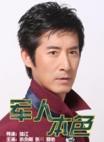漂亮的阿姨电视剧免费播放中文版