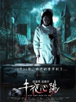 亚洲精品视频在线看