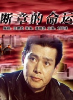 久久亚洲这里只有精品18