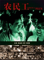 诚实：好媳妇