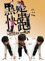chinese gay 外卖xxxx2