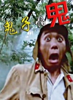 意大利毛片